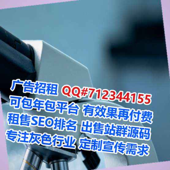 商州供卵人工智能经营部